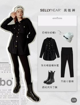 拔草正当时｜ 这10套秋日LOOK，让孕期轻松拥有时髦感 