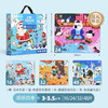 美乐童年 四合一进阶拼图-四季，恐龙，交通 商品缩略图9