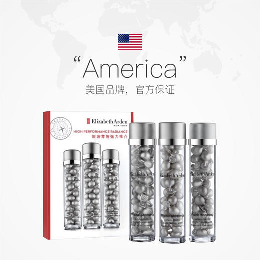 【中欧班列精选】伊丽莎白雅顿晶璨皙颜夜间美白胶囊精华银胶约111粒 1BF 商品图1