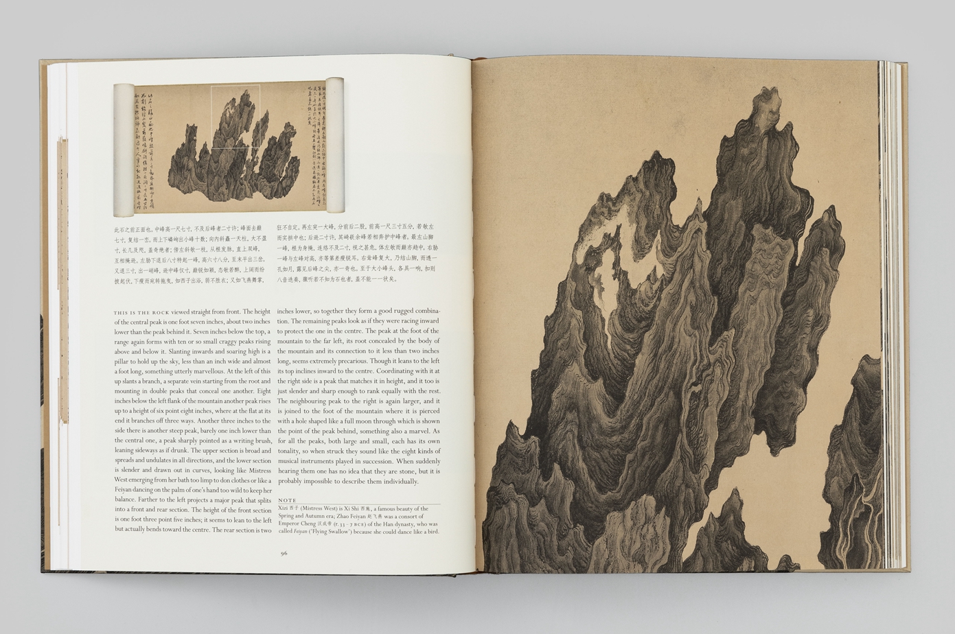 全新现货片云吴彬的十面灵璧