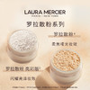 BF美国Laura Mercier罗拉玛希透明定妆蜜粉罗拉散粉控油持妆抗氧化柔焦 商品缩略图1