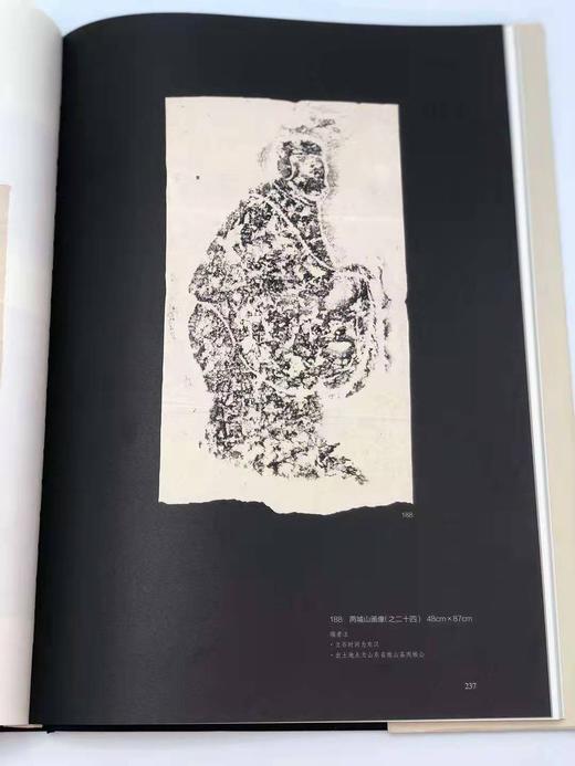 《鲁迅藏拓本全集》，含汉画像卷（一二）砖文卷（一二）瓦当卷 ，共五册，8开精装，北京鲁迅博物馆编，西泠印社2016年1月初版 商品图12