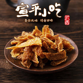 【武义县】武阳春雨梨干