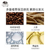 【中欧班列精选】悦木之源咖啡因清爽面霜50ml BF 商品缩略图2