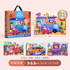 美乐童年 四合一进阶拼图-四季，恐龙，交通 商品缩略图7