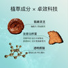 【中欧班列精选】 悦木之源灵芝菌菇水200MLHJ 商品缩略图2