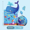 美乐 异形拼图 深蓝海底、恐龙乐园 商品缩略图5