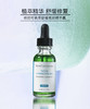 BF SKINCEUTICALS/修丽可植萃亮妍精华露舒缓30ml水杨酸 商品缩略图1