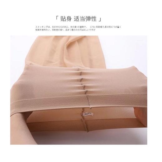 冷感防UV抗菌除臭天鹅绒连裤袜（三双装）88003P 商品图4