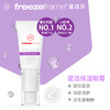 XX 澳洲freezeframe眼霜15ml 3.0包装 商品缩略图1