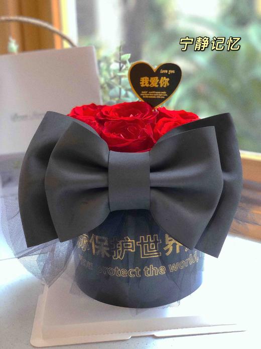 情人节鲜花奶油蛋糕 下单前请仔细阅读商品详情 商品图1