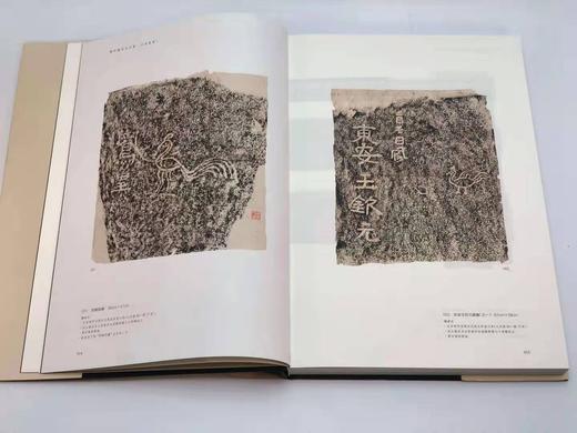 《鲁迅藏拓本全集》，含汉画像卷（一二）砖文卷（一二）瓦当卷 ，共五册，8开精装，北京鲁迅博物馆编，西泠印社2016年1月初版 商品图5