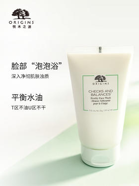 【中欧班列精选】悦木之源一举两得洁面150ml 1lpy