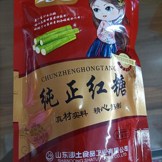 沙土纯正红糖300克 商品图0