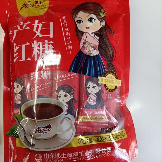 沙土产妇红糖280克✘12 商品图0