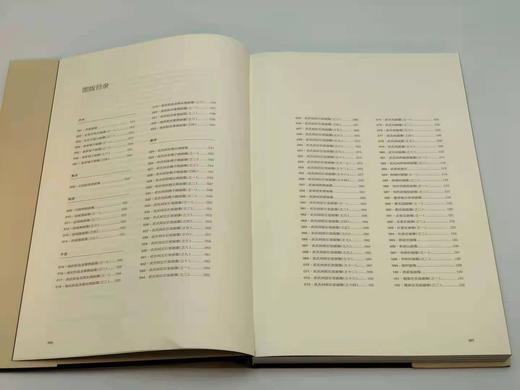 《鲁迅藏拓本全集》，含汉画像卷（一二）砖文卷（一二）瓦当卷 ，共五册，8开精装，北京鲁迅博物馆编，西泠印社2016年1月初版 商品图4