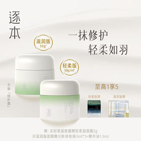 拒绝秋日干敏~换季全靠它