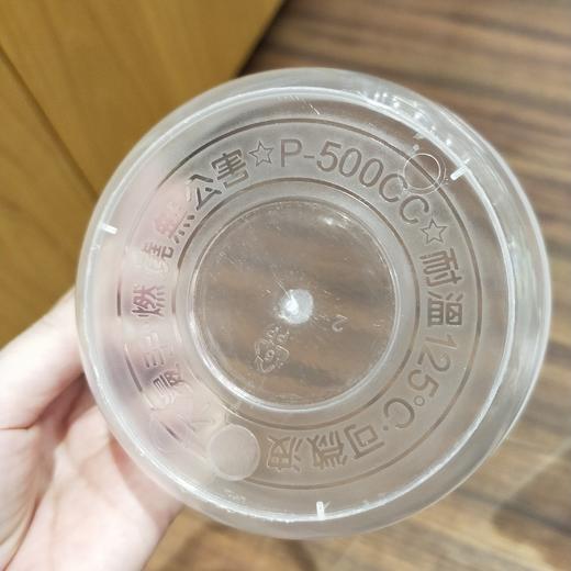 P500CC碗 商品图0