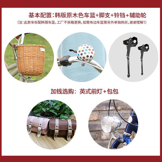 韩国进口montresor 新款breeze微风系列儿童自行车12寸-20寸脚踏车单车童车【蒙特雷索】 商品图2