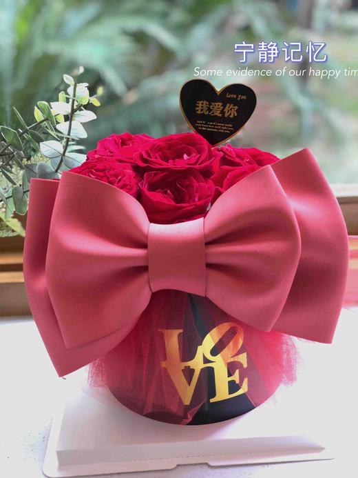 情人节鲜花奶油蛋糕 下单前请仔细阅读商品详情 商品图1