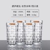 10楼菲仕乐 德国进口玻璃水杯(4只装)波萨诺瓦 吊牌价880元  活动价 498元 商品缩略图2