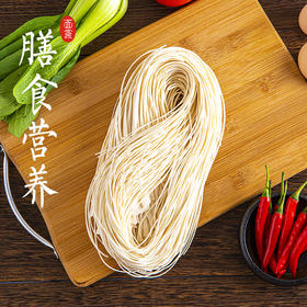 【武义县】武义开信土索面 （江浙沪包邮）