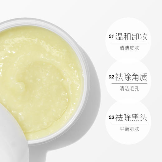 BF EVE卸妆膏洁颜霜深层清洁眼唇卸妆50ml  100ml 商品图3