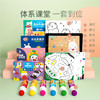 美乐童年 点点涂鸦大师启蒙套装JM91277 商品缩略图4