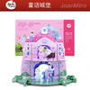 美乐童年  立体搭建拼图-公主城堡、海盗船 商品缩略图7