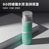 BF法国 Biotherm/碧欧泉男士水动力高保湿补水乳75ml 商品缩略图0