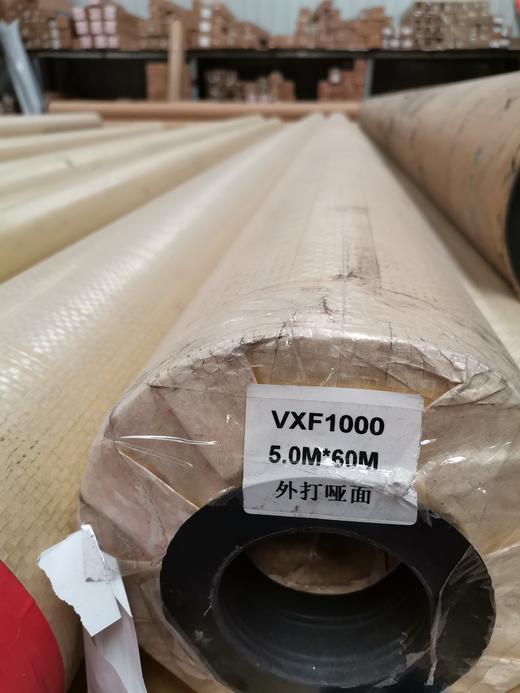 5米宽幅外光刀刮（哑） 商品图1