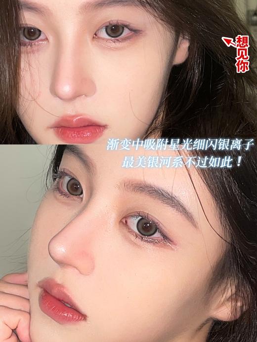 【小红书推荐款】Iam18teen，想见你，年抛/直径14.2/着色13.5，138/一副送护理液一瓶，288/三副送护理液一瓶，3月31号结束 商品图9