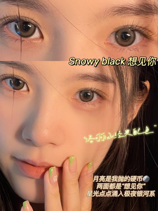 【小红书推荐款】Iam18teen，想见你，年抛/直径14.2/着色13.5，138/一副送护理液一瓶，288/三副送护理液一瓶，3月31号结束 商品图4