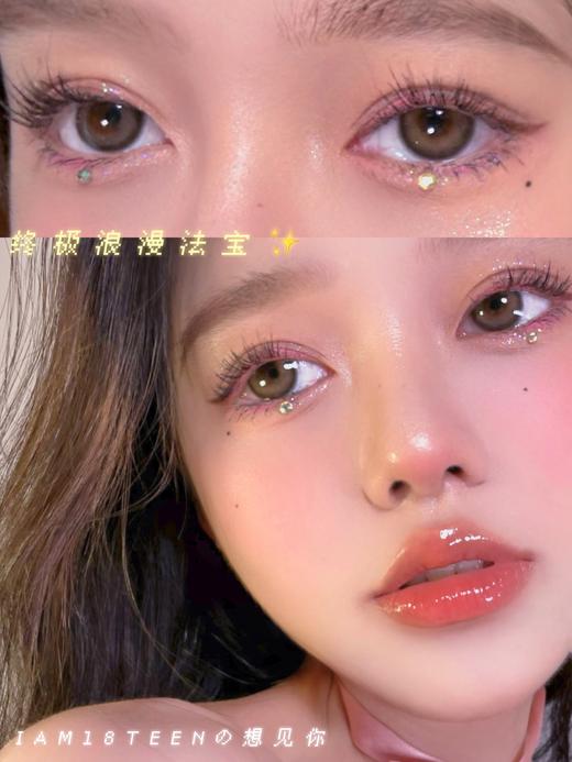 【小红书推荐款】Iam18teen，想见你，年抛/直径14.2/着色13.5，138/一副送护理液一瓶，288/三副送护理液一瓶，3月31号结束 商品图8