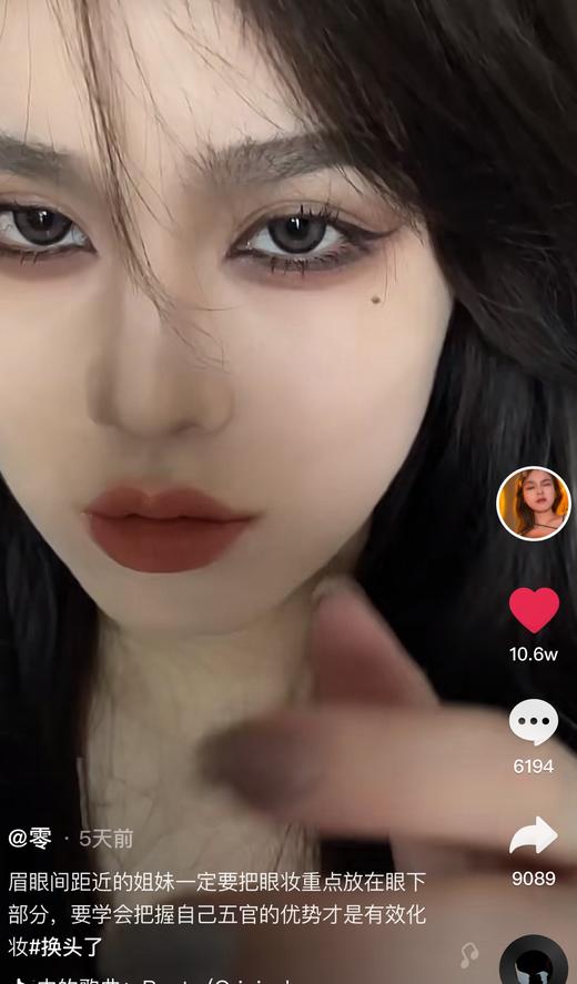 【小红书推荐款】Iam18teen，想见你，年抛/直径14.2/着色13.5，138/一副送护理液一瓶，288/三副送护理液一瓶，3月31号结束 商品图2