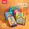 TOI/图益国风艺术拼图儿童国潮益智4岁+ 商品缩略图0