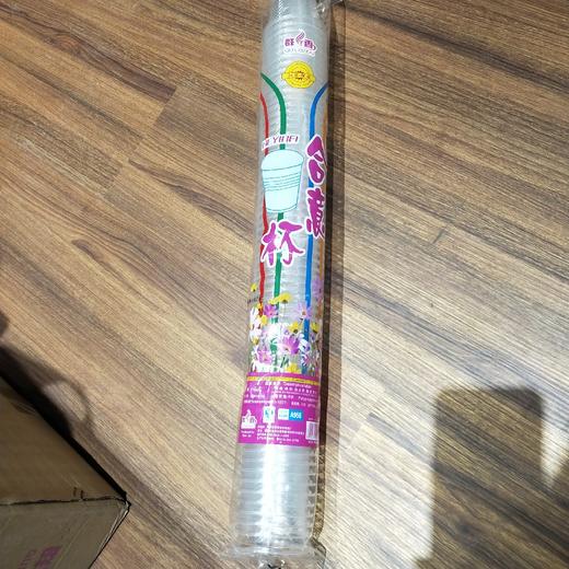 群香合意杯 商品图0