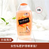 【抄底囤货】femfresh女性私密处杀菌止痒加强型护理液250ml*3瓶（洋甘菊） 商品缩略图0