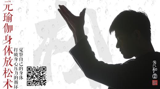 【第二课】温通法 商品图0