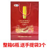 【中粮长城 假一赔十】长城钻石高级解百纳干红葡萄酒 长城礼盒装红酒 商品缩略图1