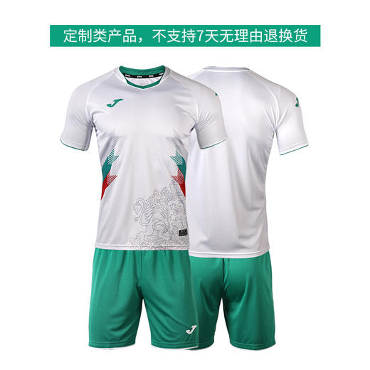 JOMA/霍马足球光板印制团队训练比赛服套装组队球衣男 商品图1