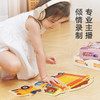 TOI图益经典拼图系列低幼宝宝大块7款可选1.5-3岁+ 商品缩略图2