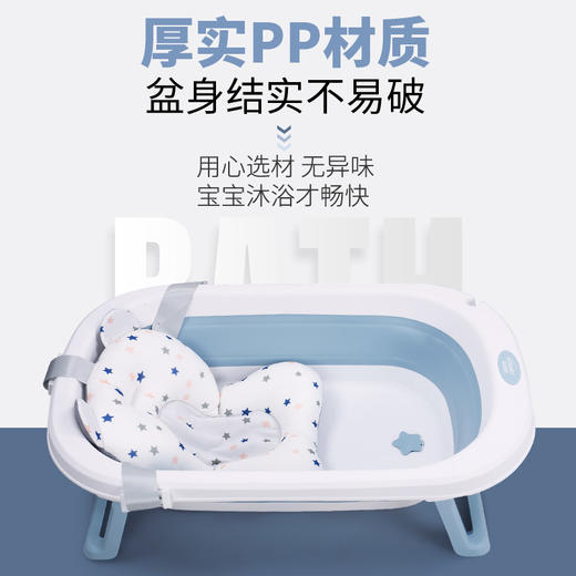 儿童折叠洗澡盆浴室神器 商品图2