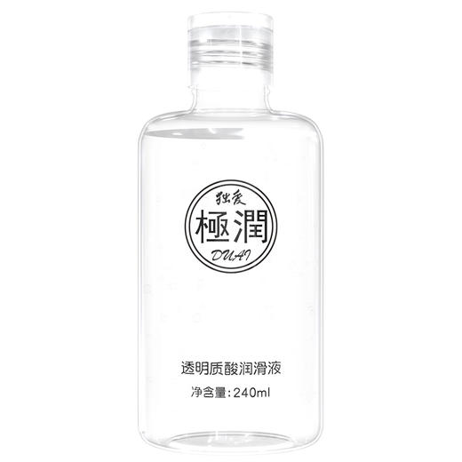 独爱 透明质酸润滑液240ml（极润系列） 商品图0