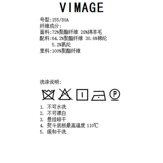 VIMAGE纬漫纪秋冬新款修身系带双排扣拼接西装风衣女中长款V1604202 商品图7