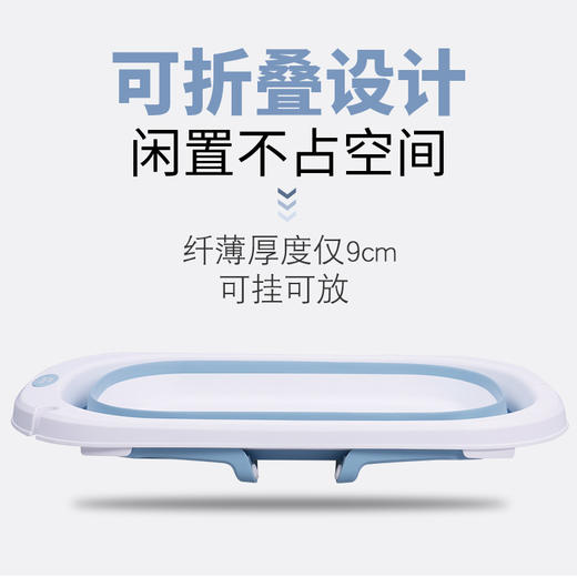 儿童折叠洗澡盆浴室神器 商品图3
