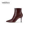 westory2021年秋季短靴女新款尖头高跟石头纹复古靴子W21DS80911 商品缩略图1