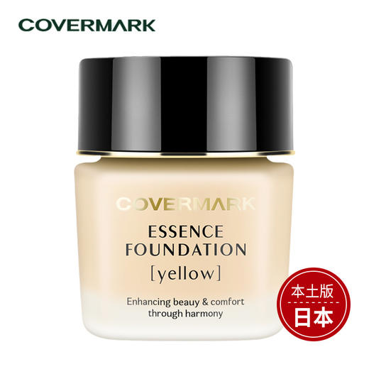 傲丽 [本土版] 中草药修护粉底霜30g 商品图0