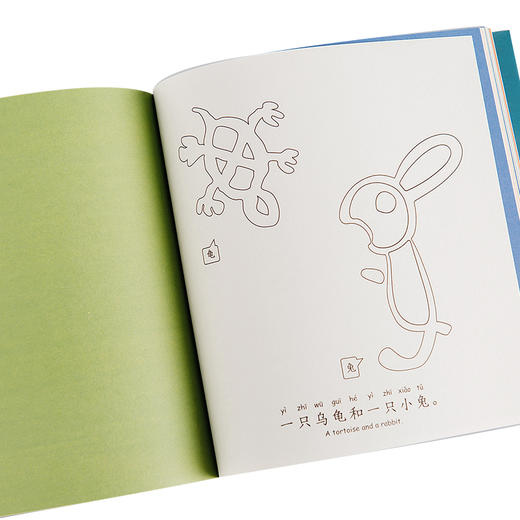 小象汉字晚安森林填色本英语绘本 商品图3