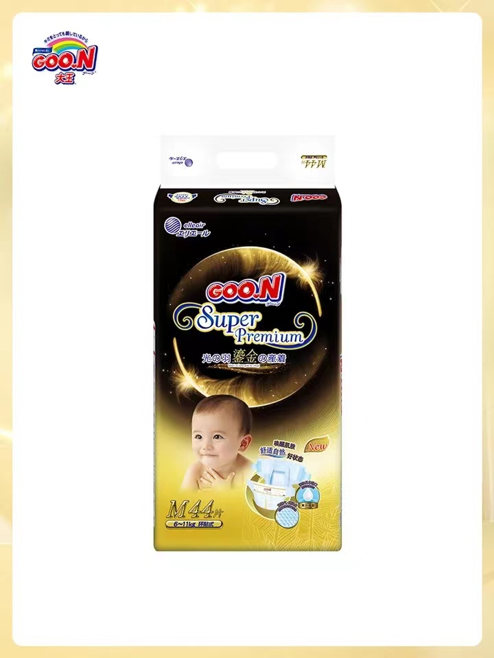 大王光羽/鎏金/天使/系列纸尿裤/拉拉裤